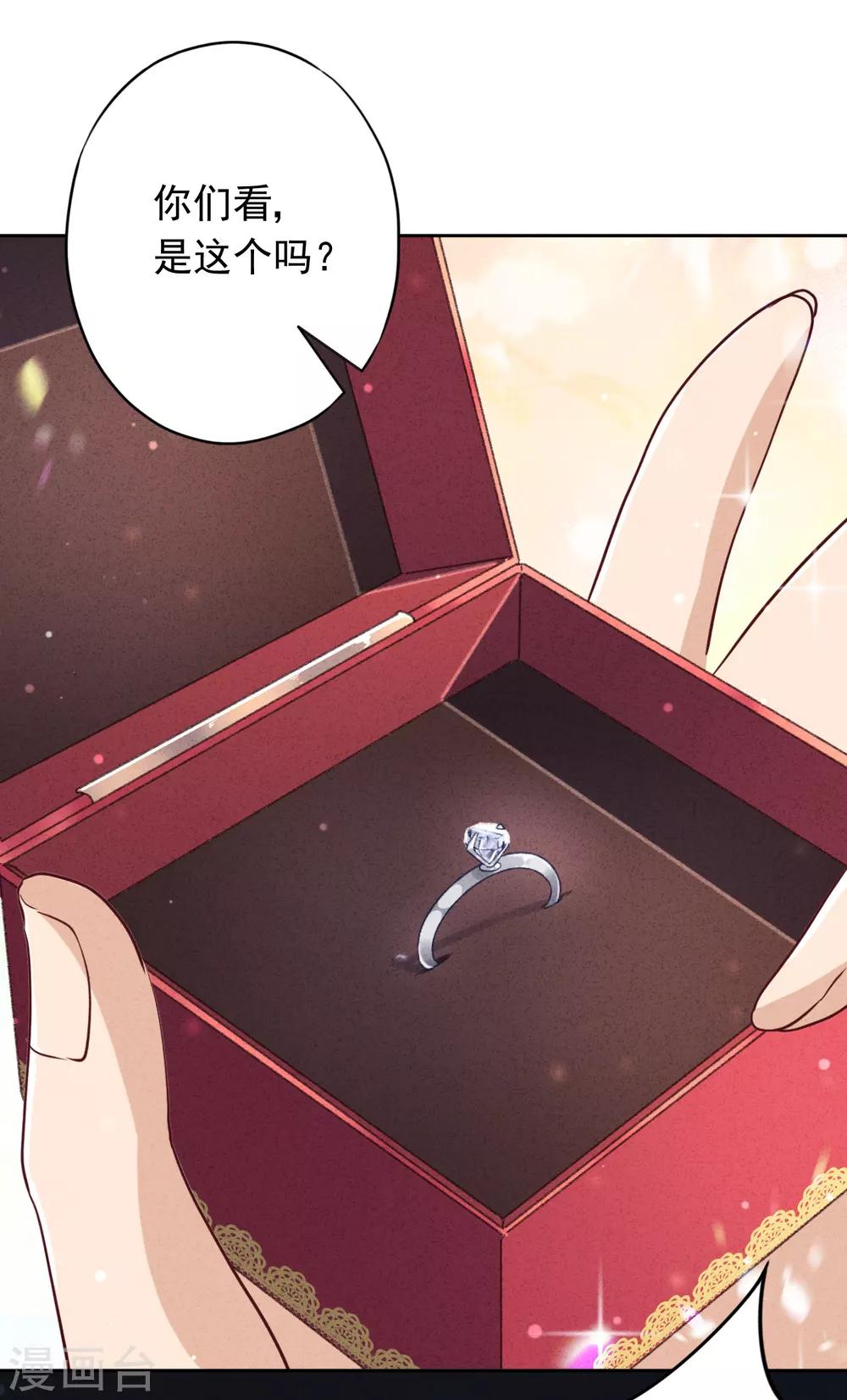 第60话 连环凶杀案？-第65话