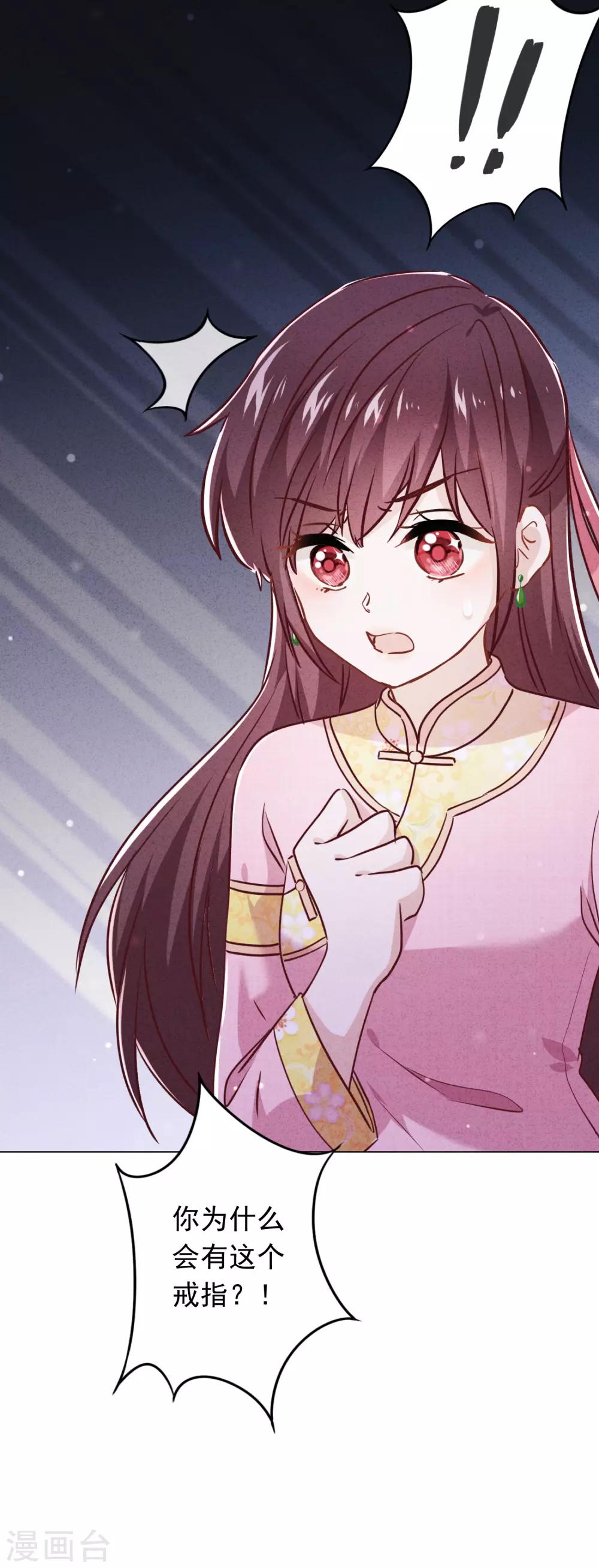 第60话 连环凶杀案？-第65话