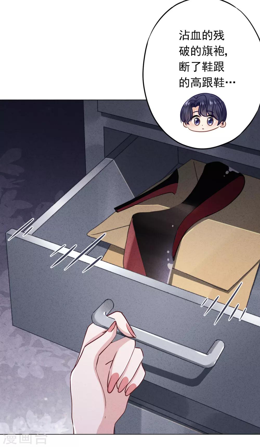 第60话 连环凶杀案？-第65话