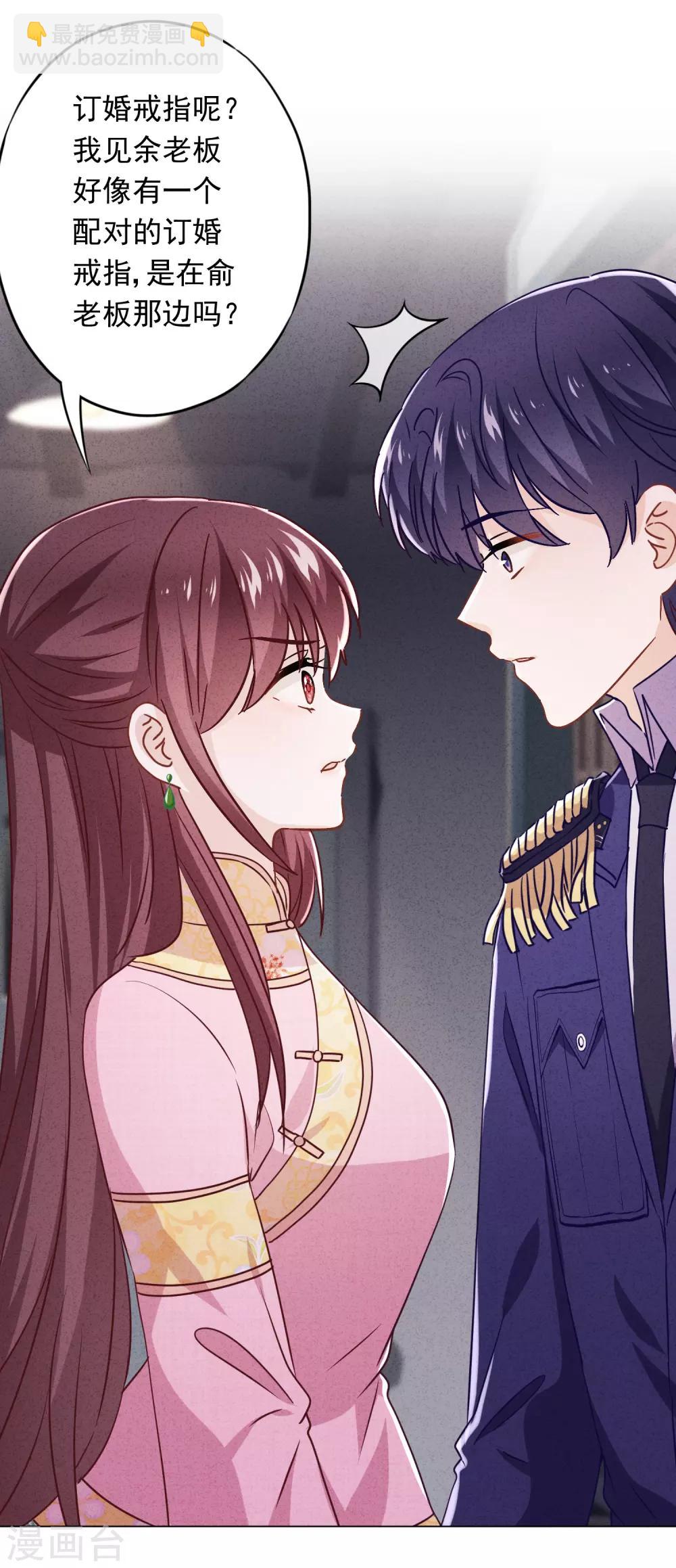 第60话 连环凶杀案？-第65话