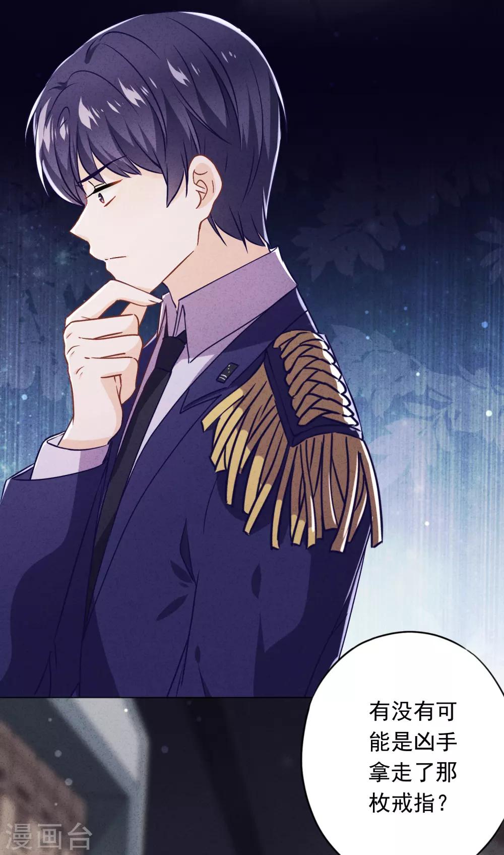 第60话 连环凶杀案？-第65话