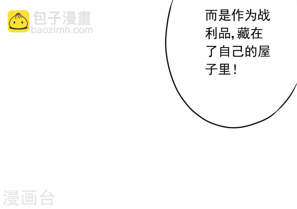 第62话 杀人者偿命！-第67话