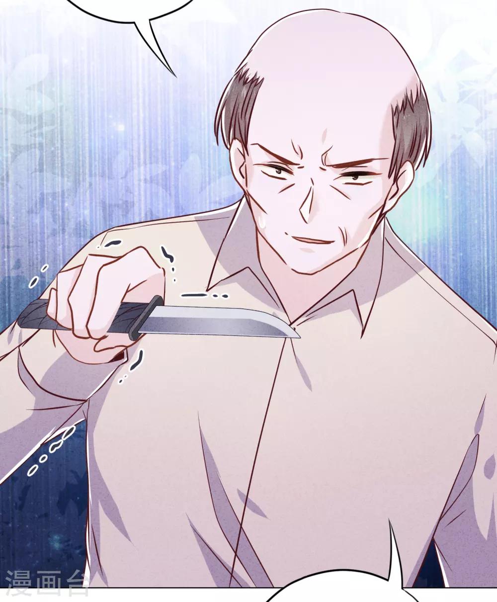 第62话 杀人者偿命！-第67话