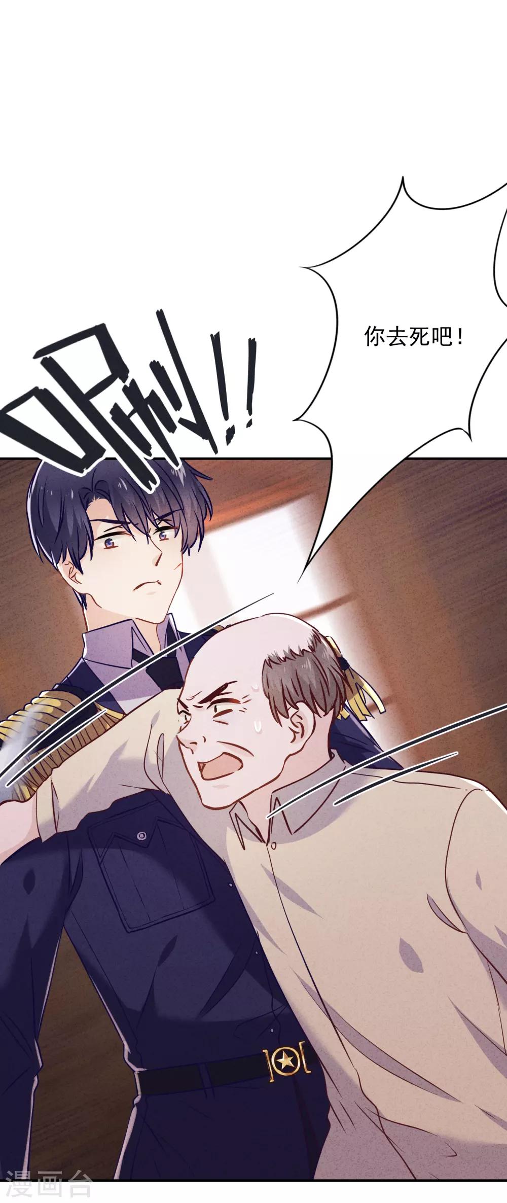 第62话 杀人者偿命！-第67话