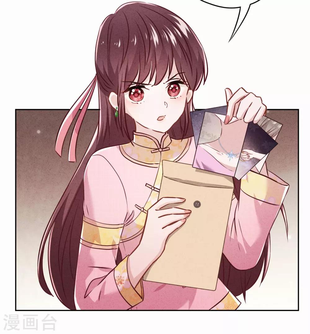 第62话 杀人者偿命！-第67话