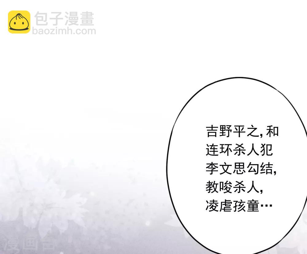 第64话 粗暴的温柔-第69话