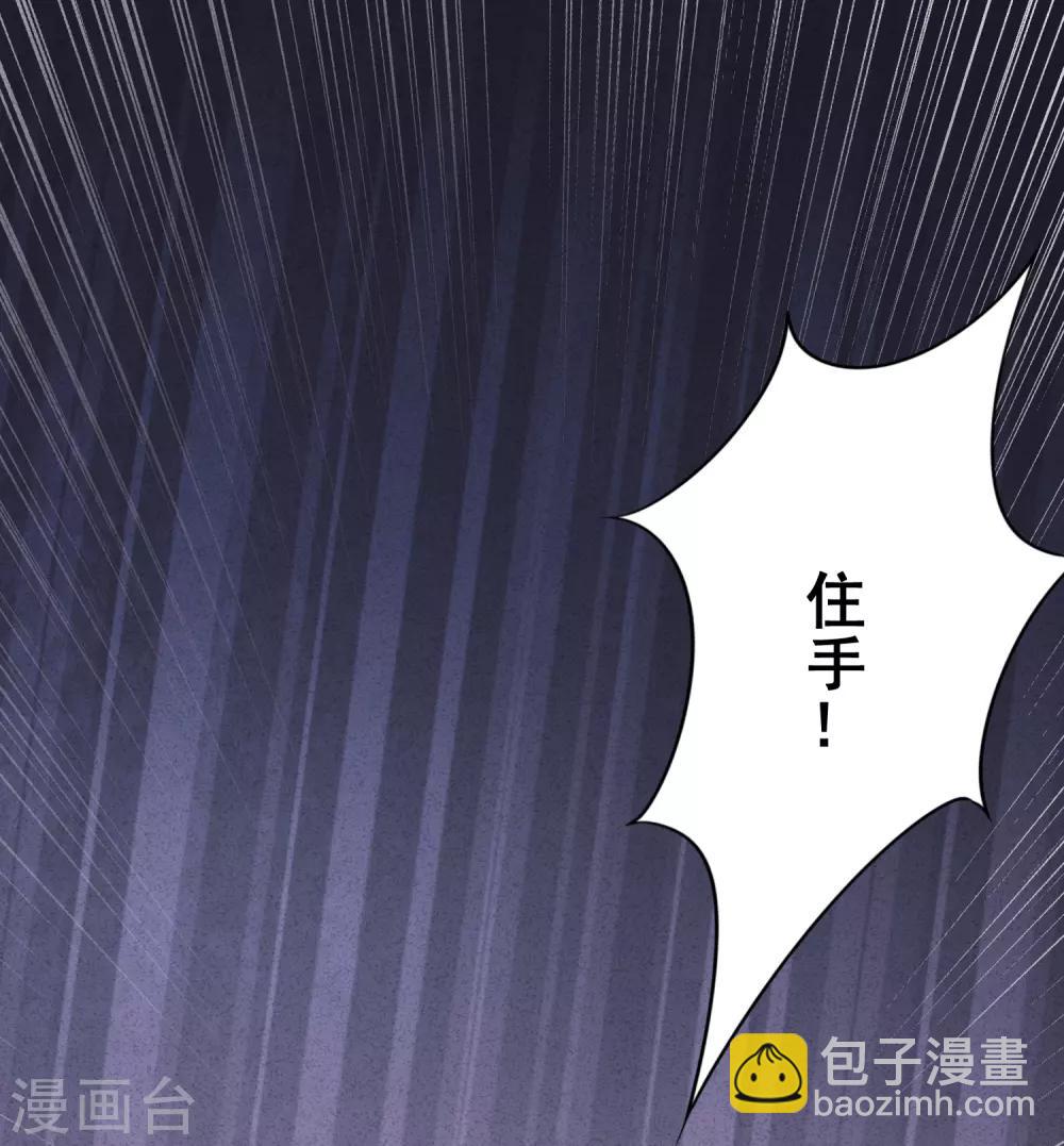 第64话 粗暴的温柔-第69话