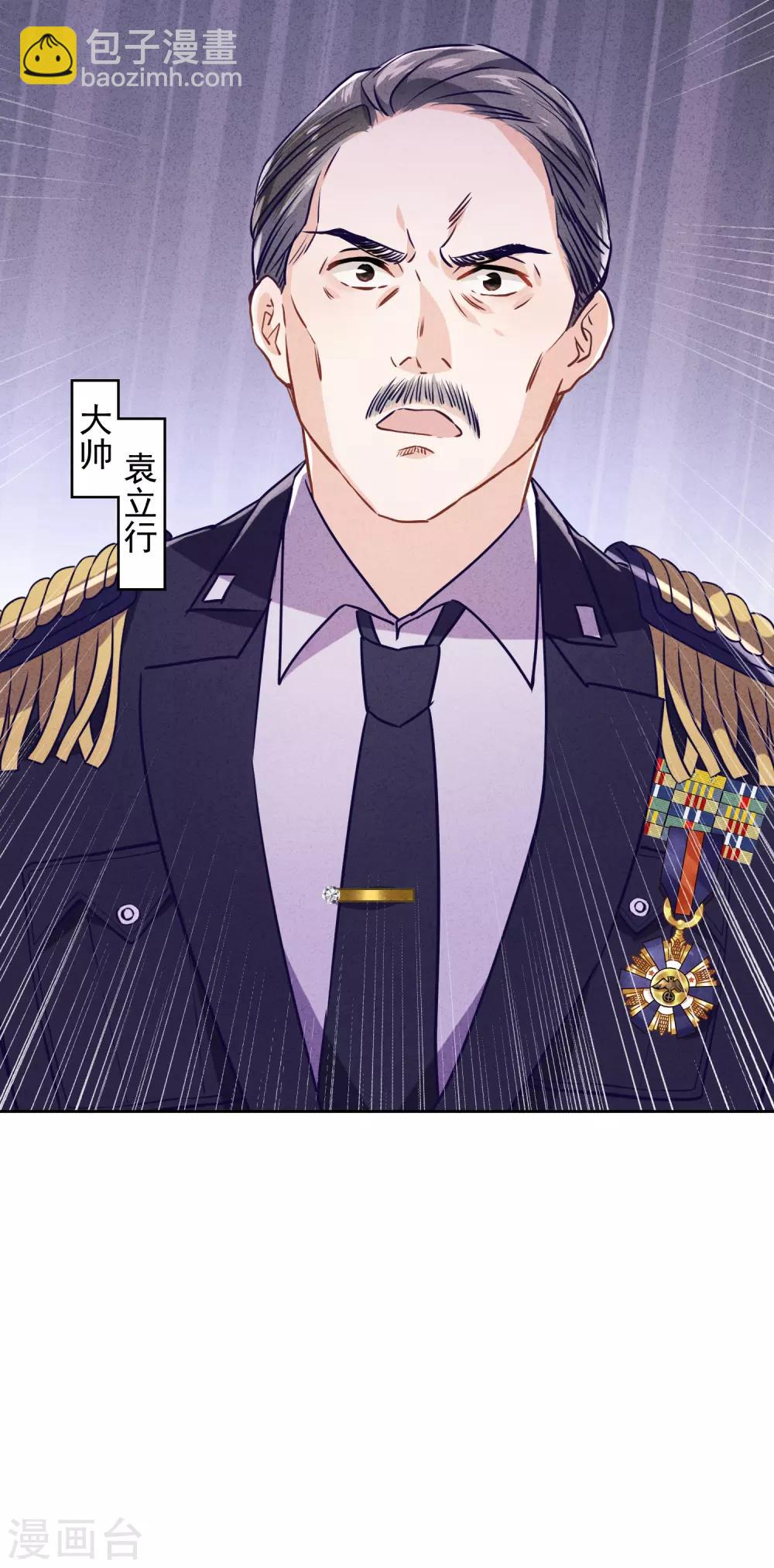 第64话 粗暴的温柔-第69话