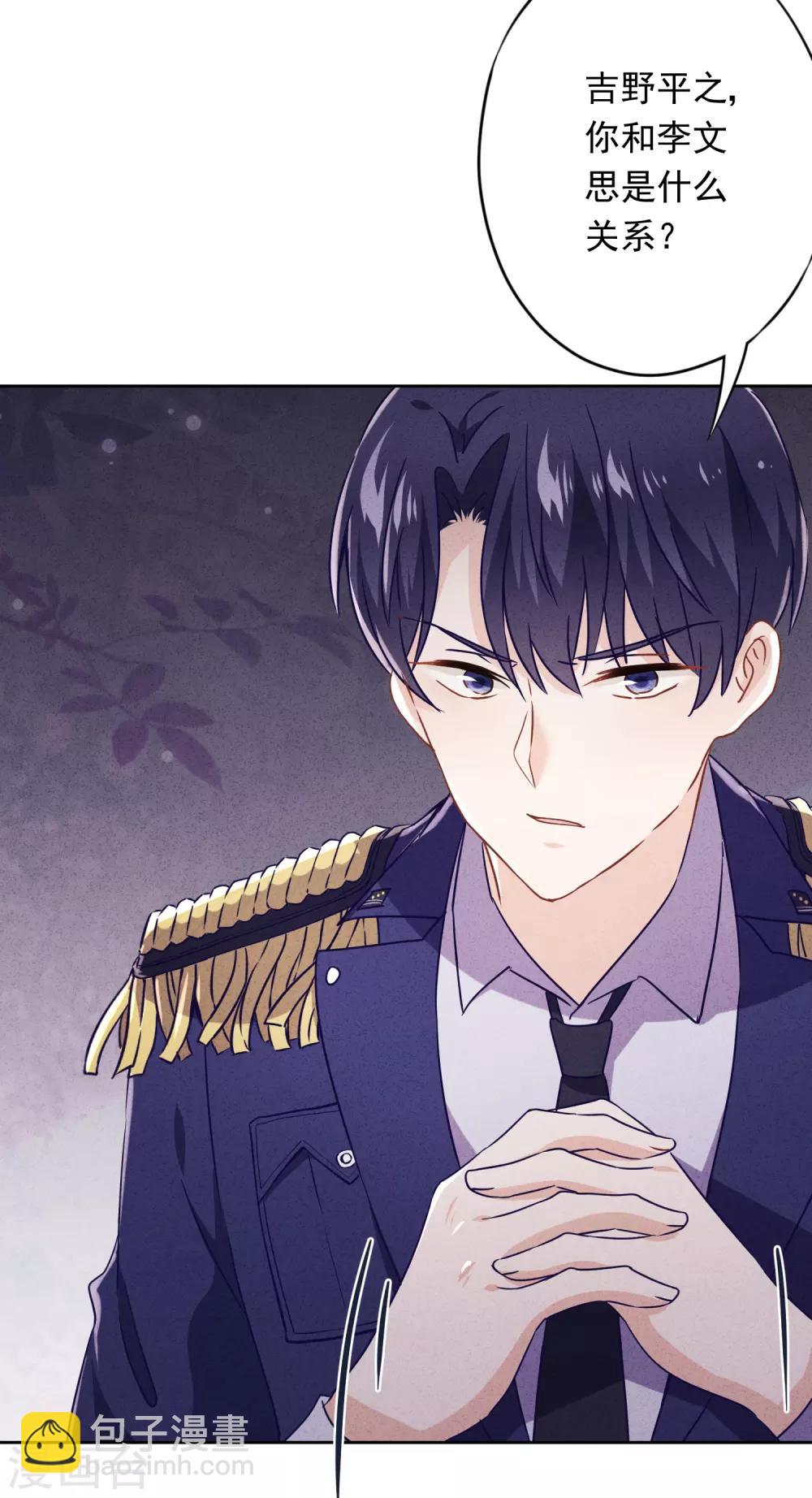 第64话 粗暴的温柔-第69话