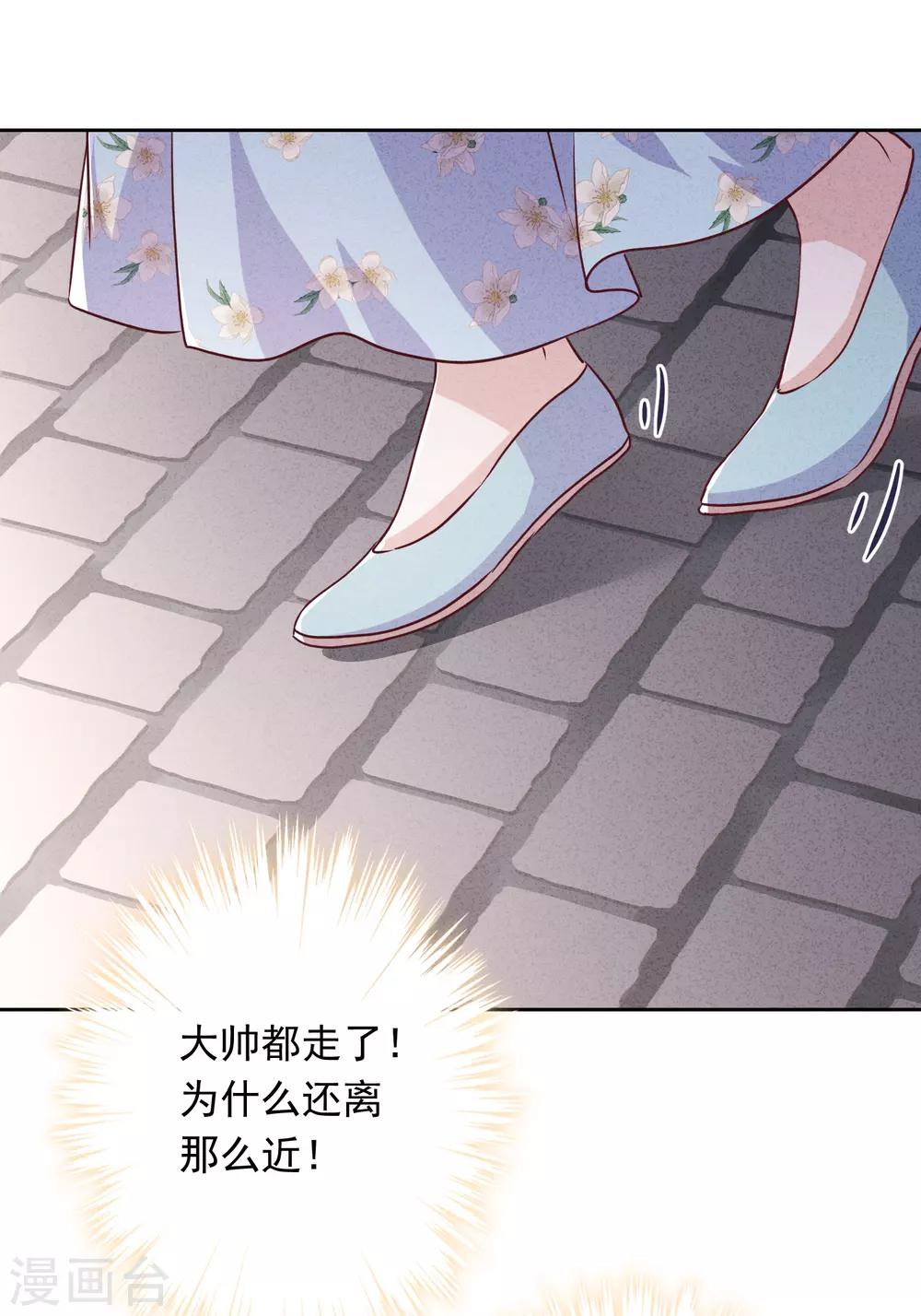 第66话 假扮情侣-第71话