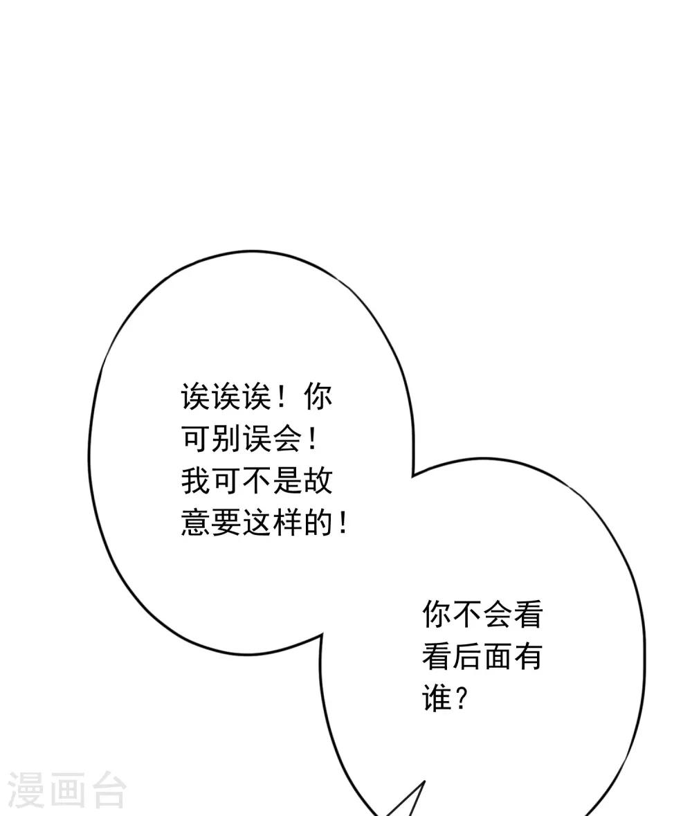 第66话 假扮情侣-第71话