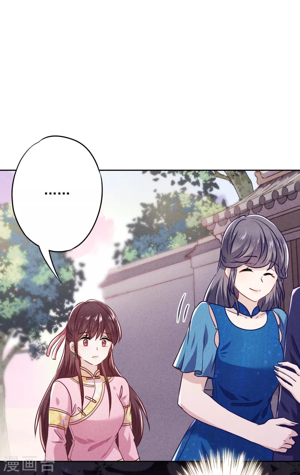 第66话 假扮情侣-第71话