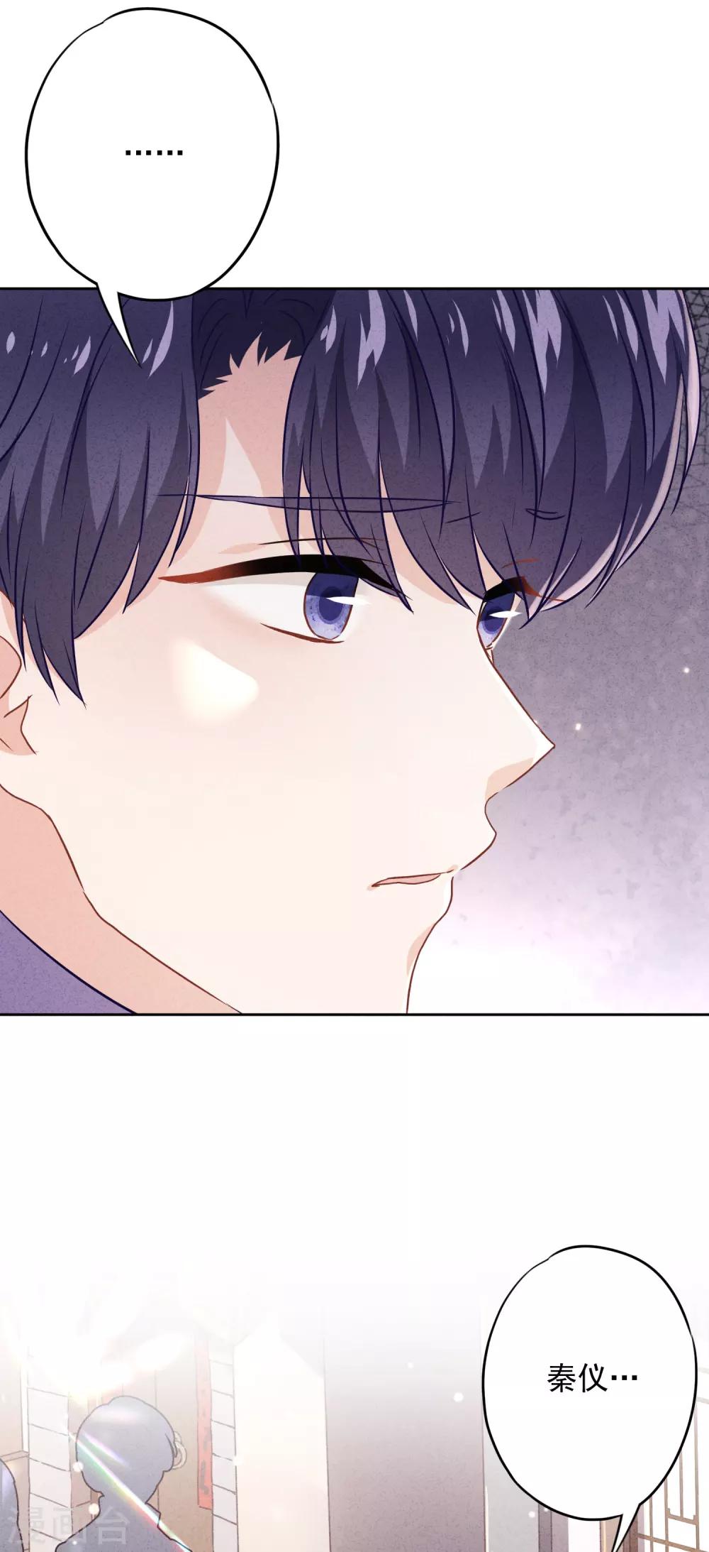 第66话 假扮情侣-第71话