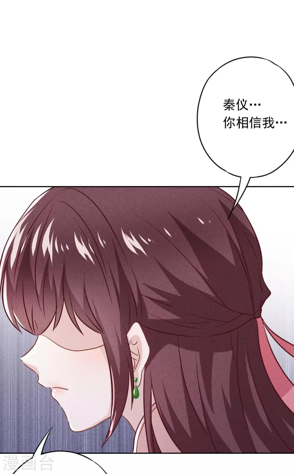 第66话 假扮情侣-第71话