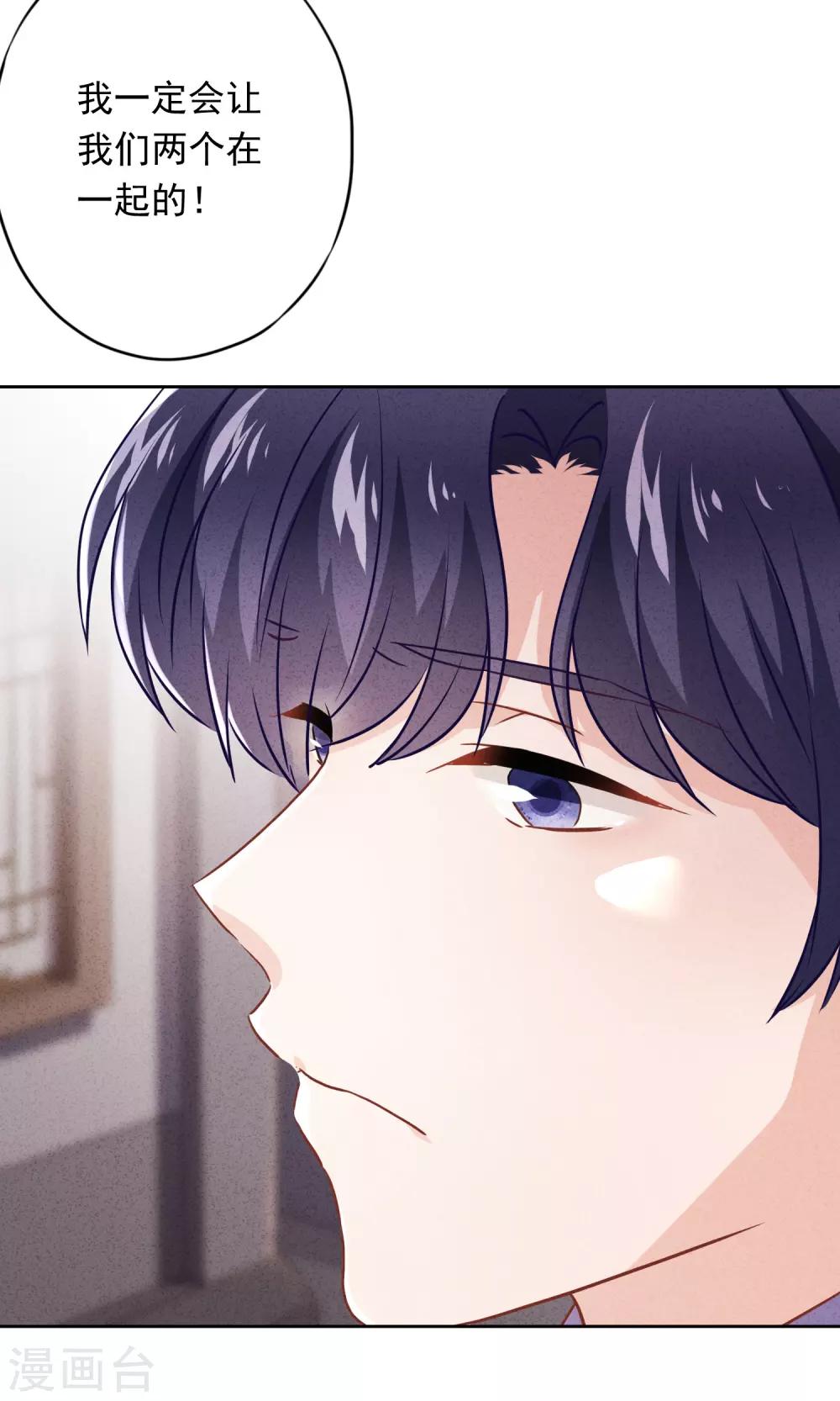 第66话 假扮情侣-第71话