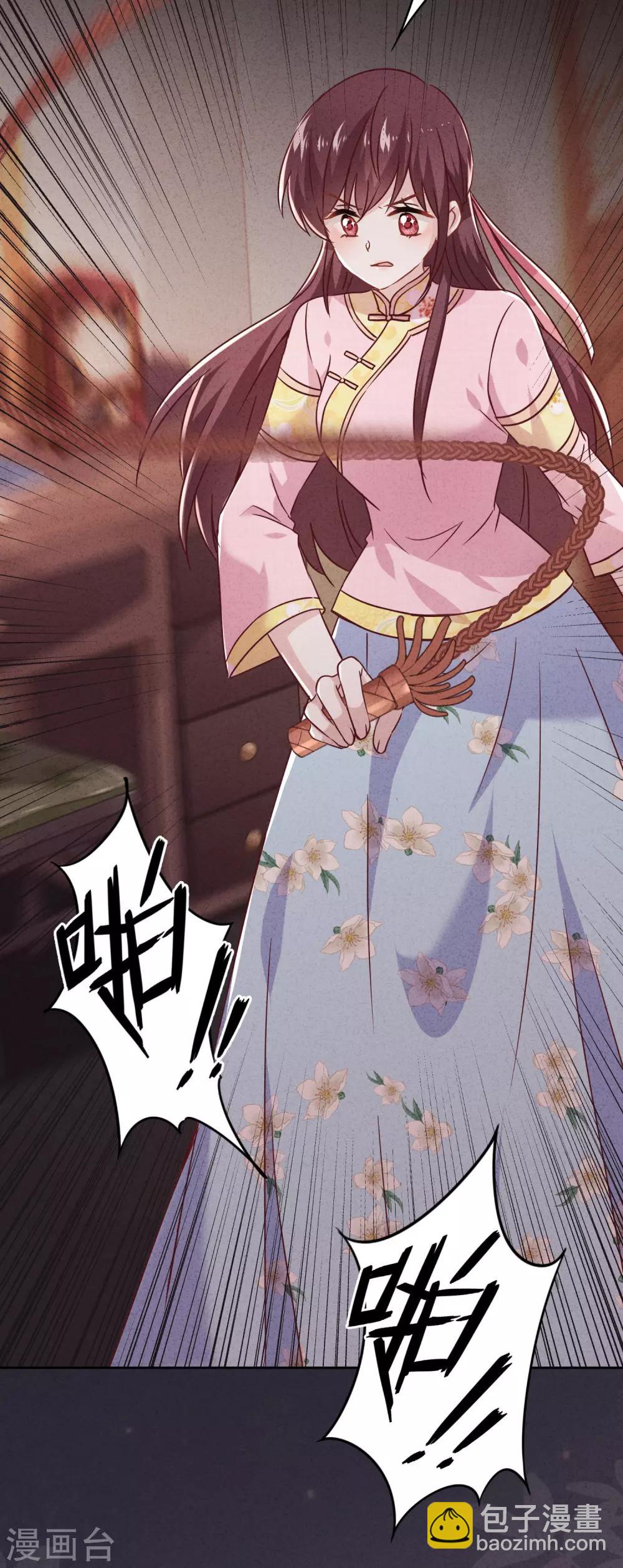 第68话 逼婚-第73话