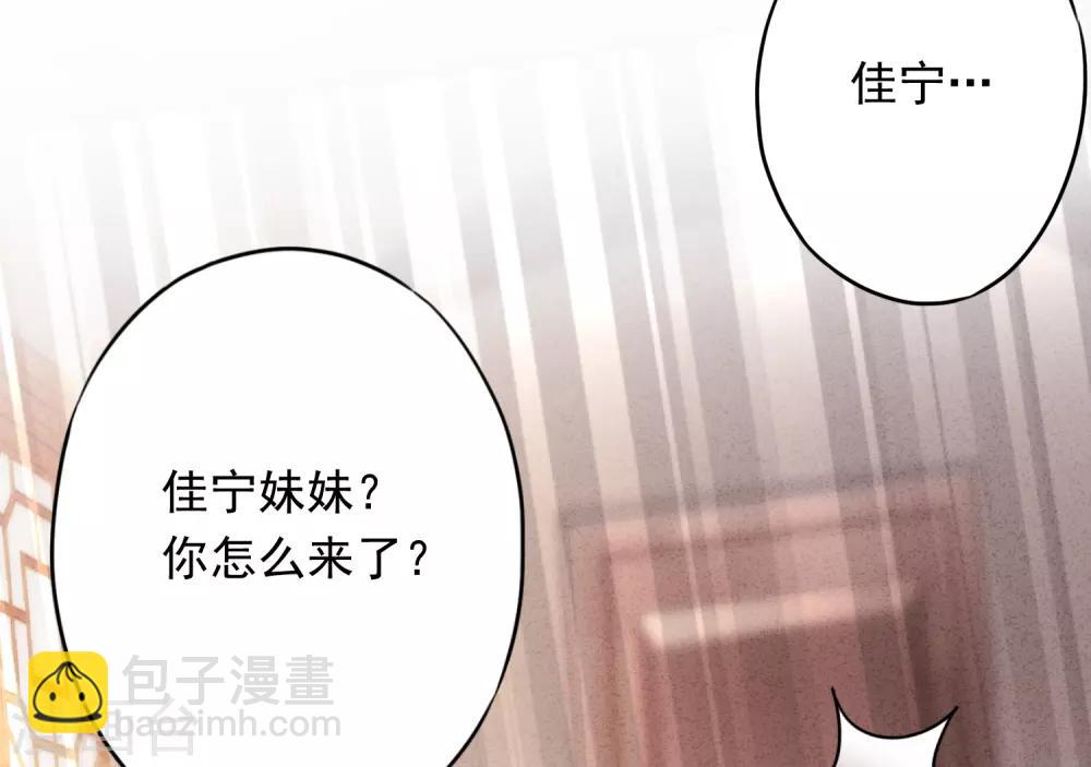 第68话 逼婚-第73话