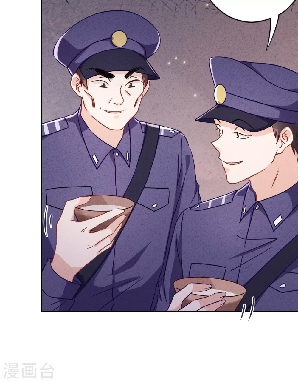 第70话 拯救行动-第75话