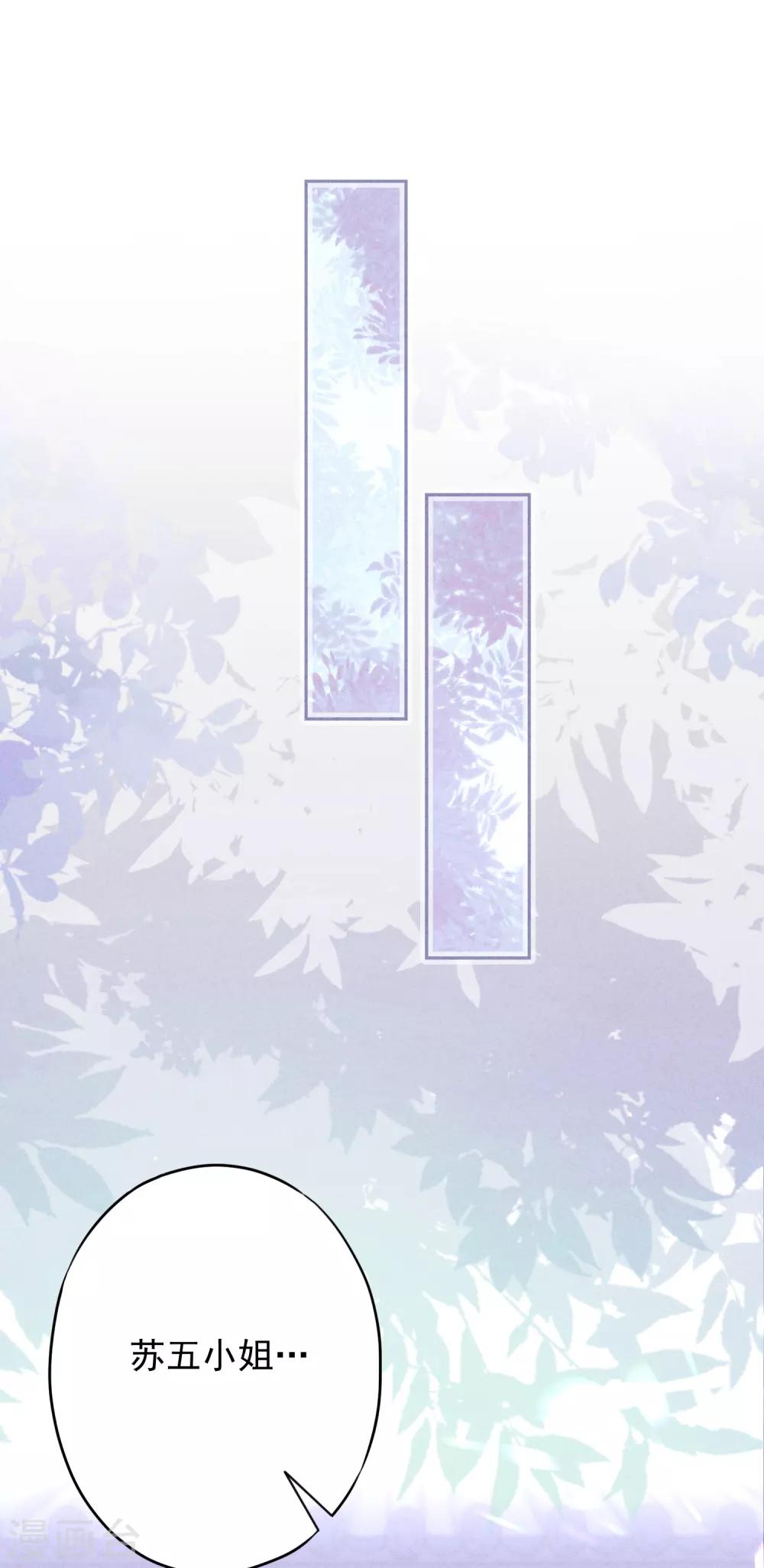 第70话 拯救行动-第75话