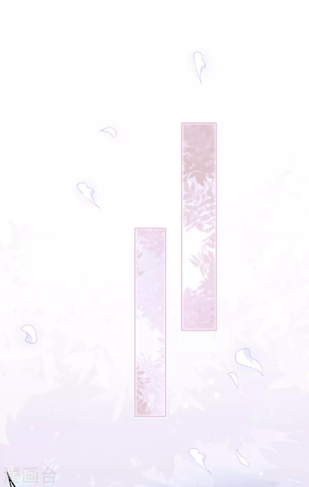 第70话 拯救行动-第75话