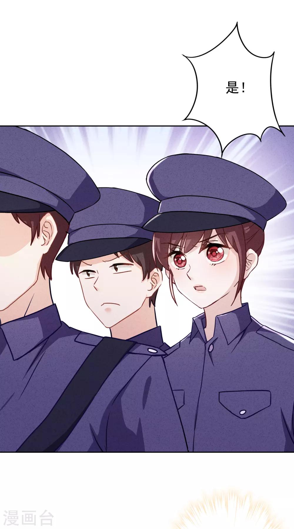 第70话 拯救行动-第75话