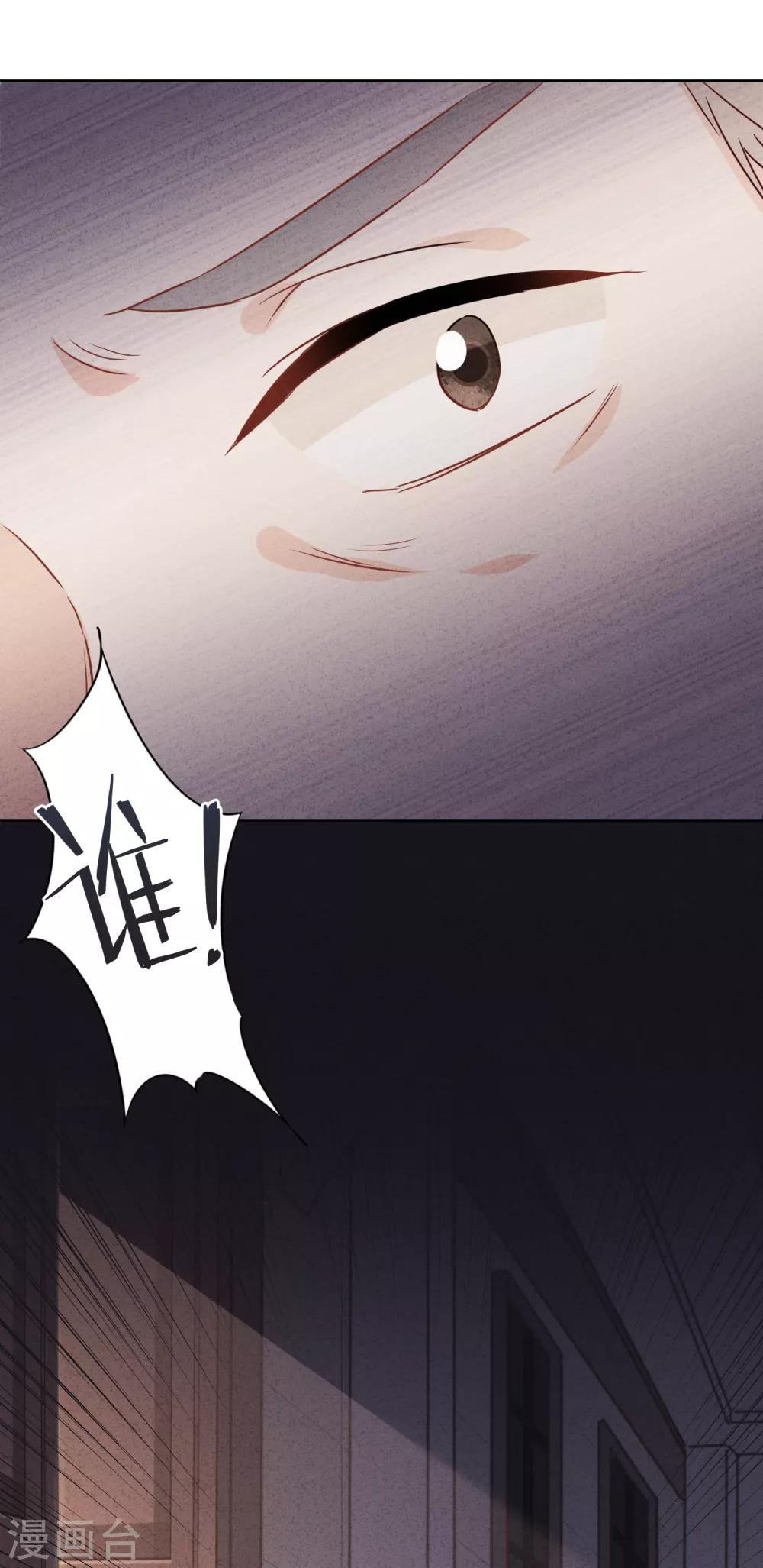 第70话 拯救行动-第75话