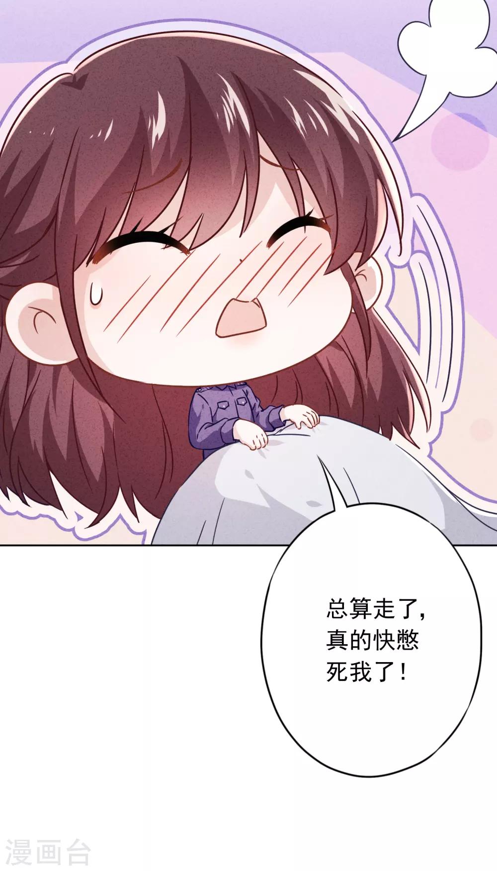 第72话 危急时刻-第77话