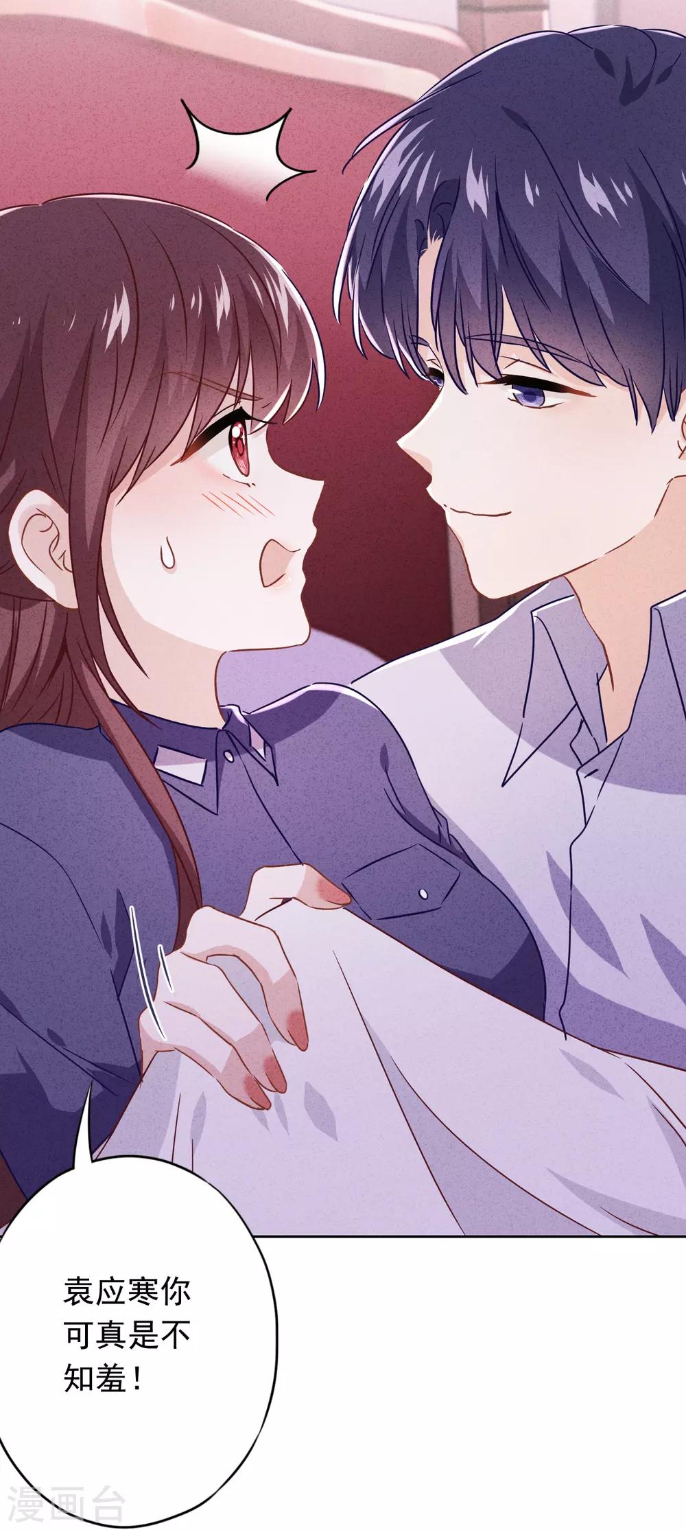 第72话 危急时刻-第77话