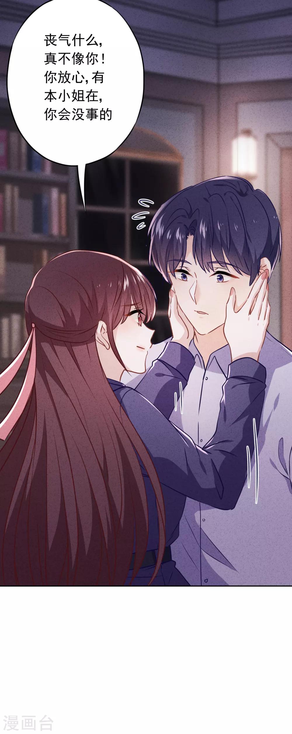 第72话 危急时刻-第77话