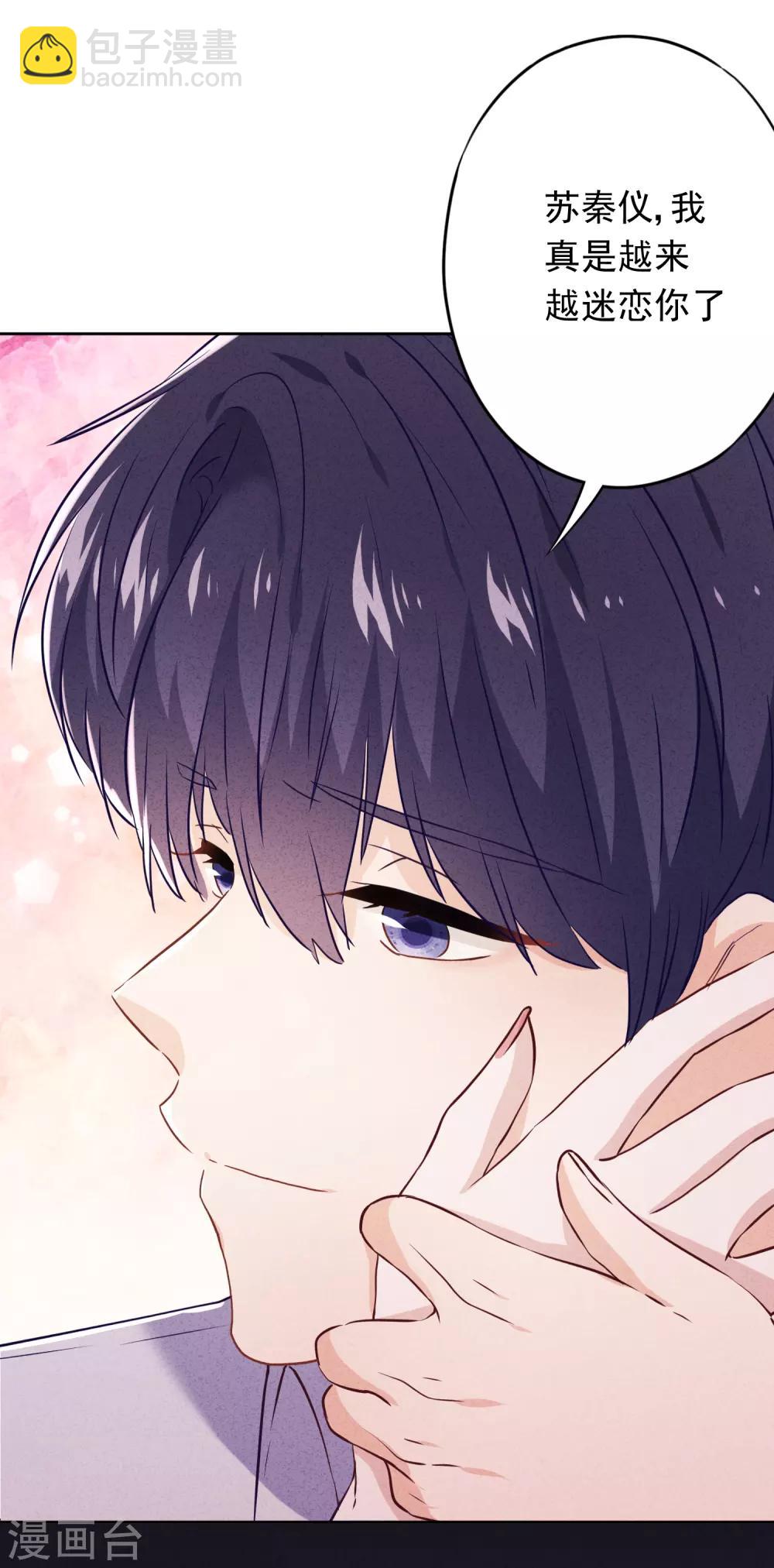 第72话 危急时刻-第77话