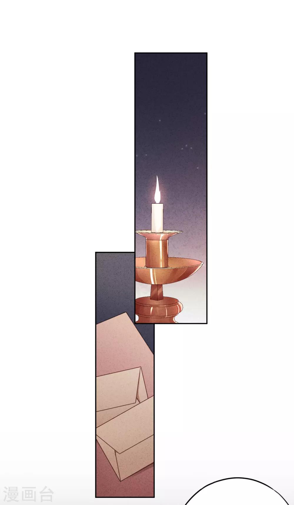 第72话 危急时刻-第77话