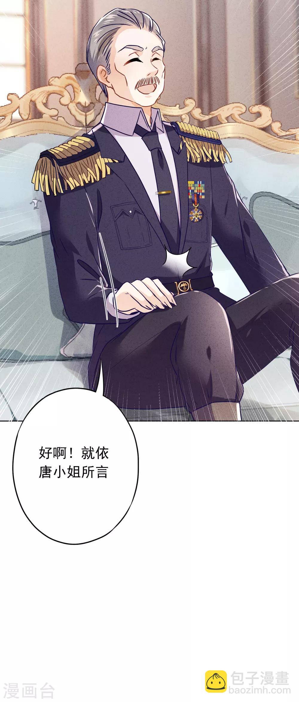 第74话 大喜之日-第79话