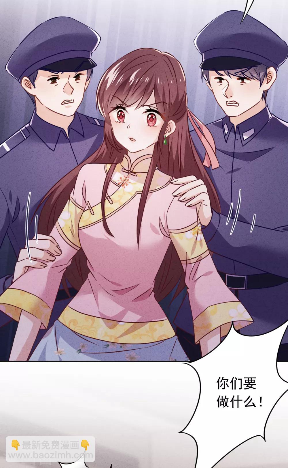 第74话 大喜之日-第79话