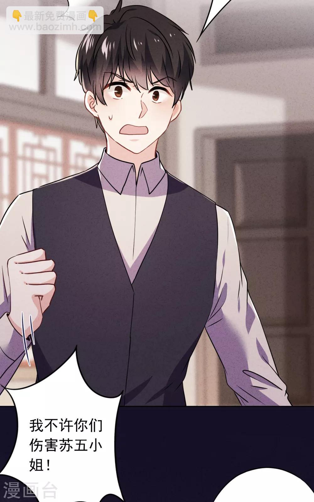 第74话 大喜之日-第79话