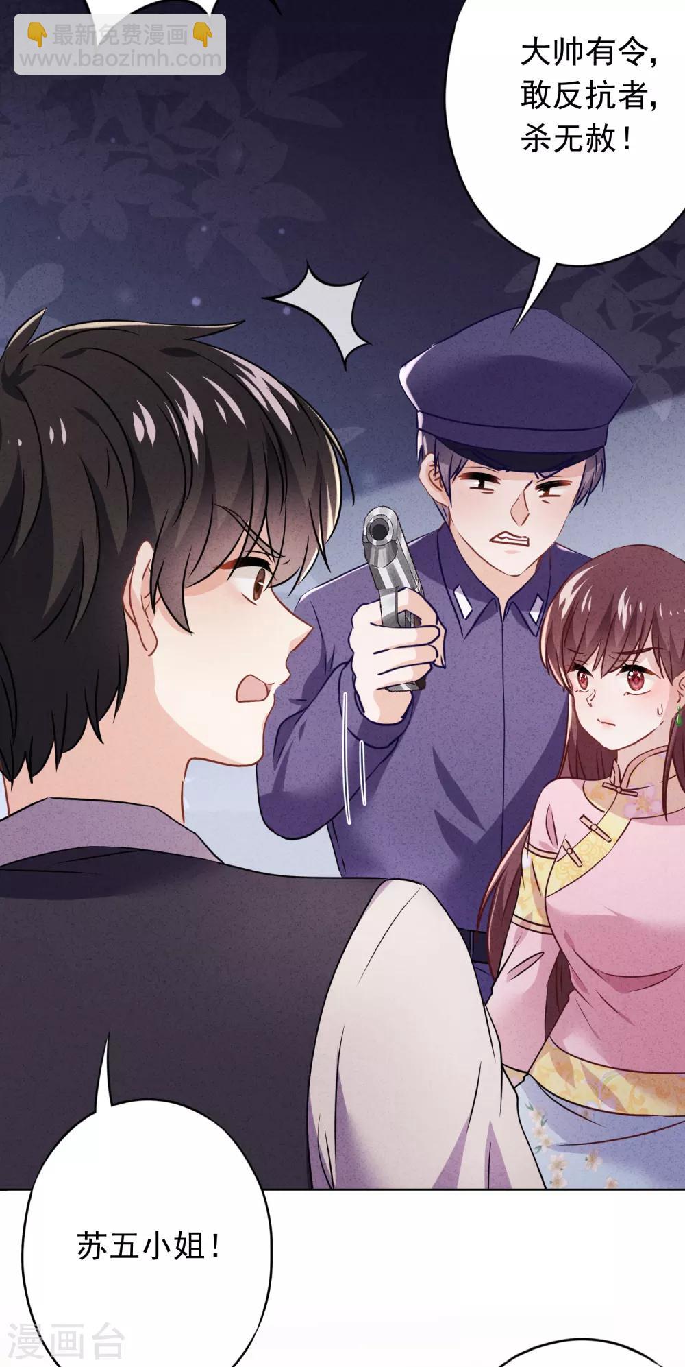 第74话 大喜之日-第79话