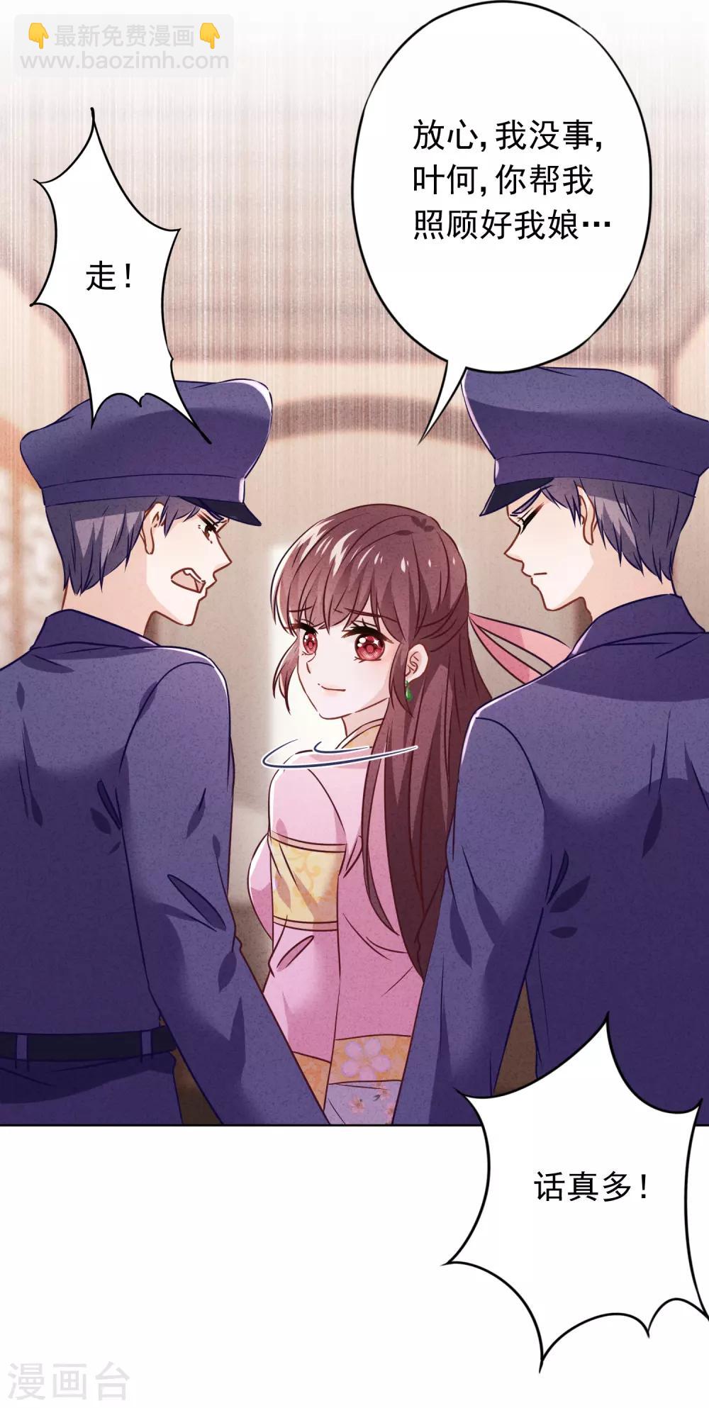 第74话 大喜之日-第79话