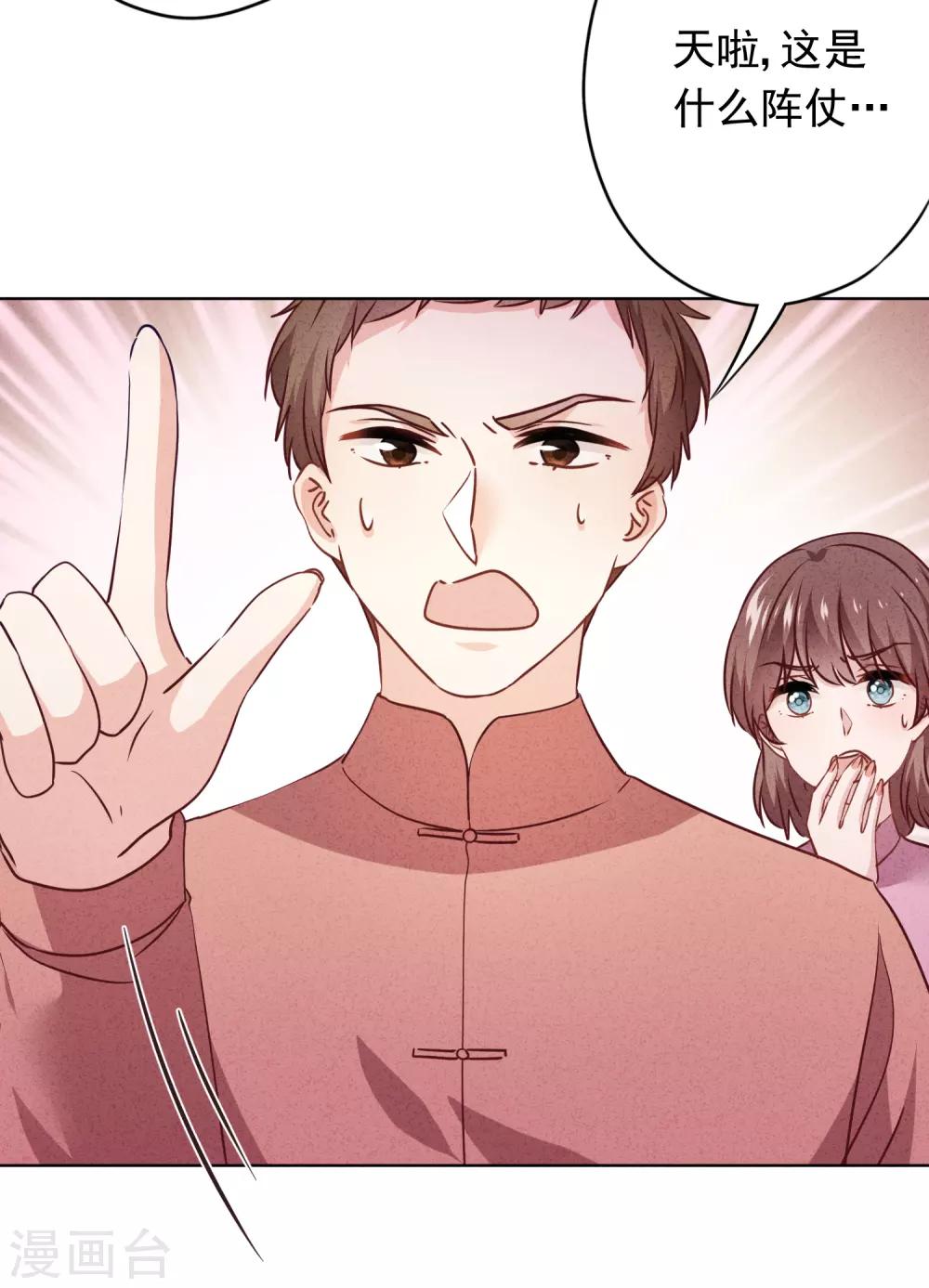 第74话 大喜之日-第79话