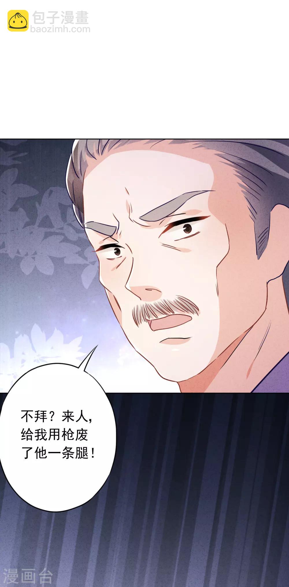 第74话 大喜之日-第79话