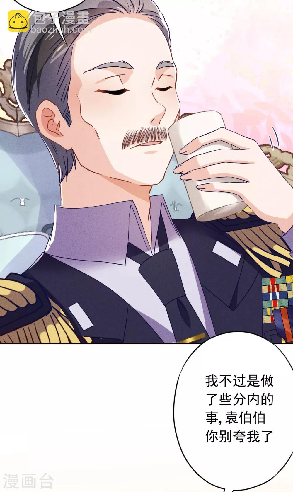 第74话 大喜之日-第79话