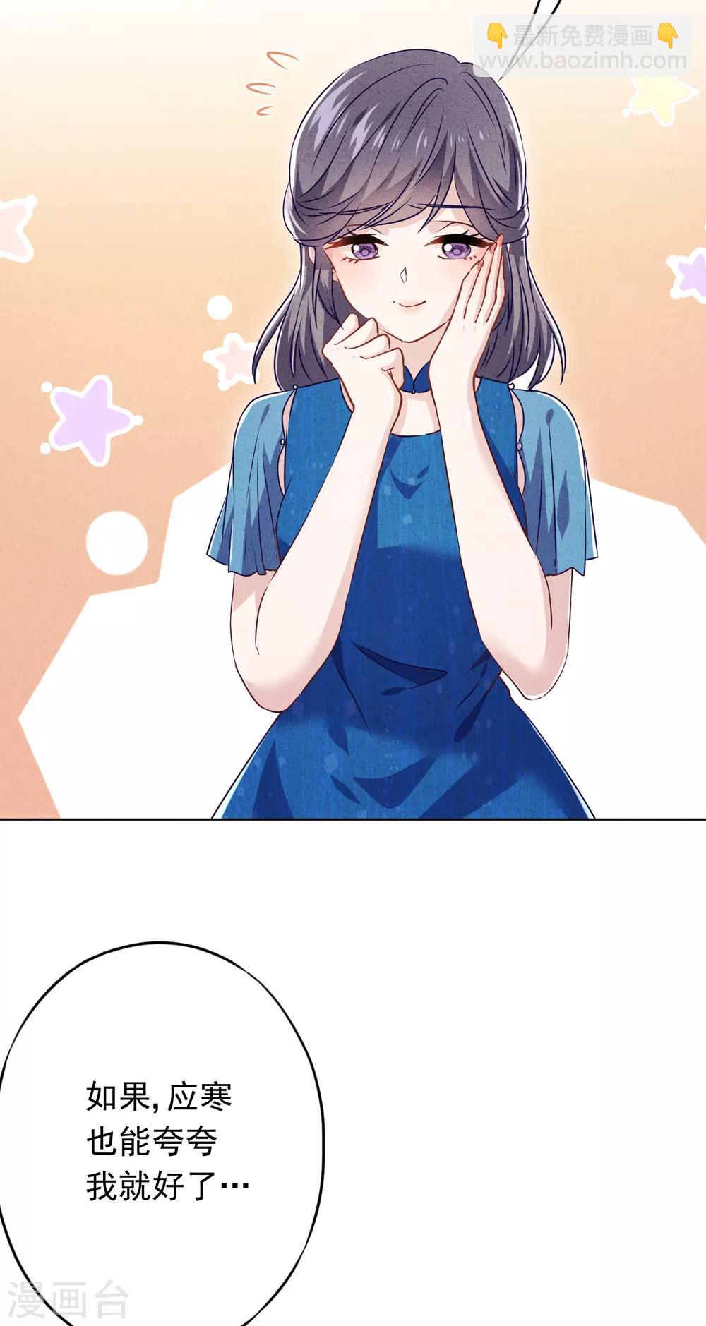 第74话 大喜之日-第79话