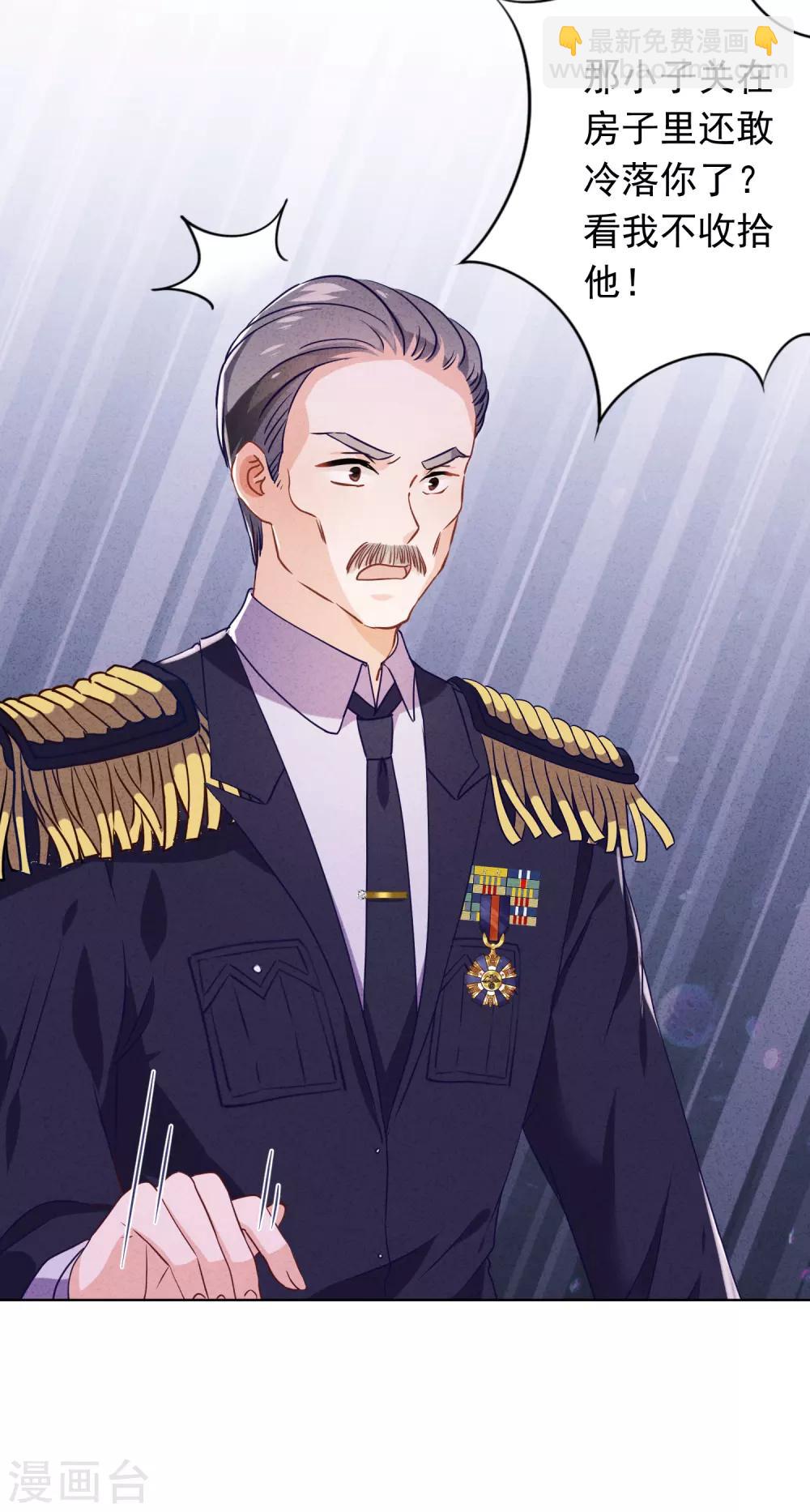 第74话 大喜之日-第79话