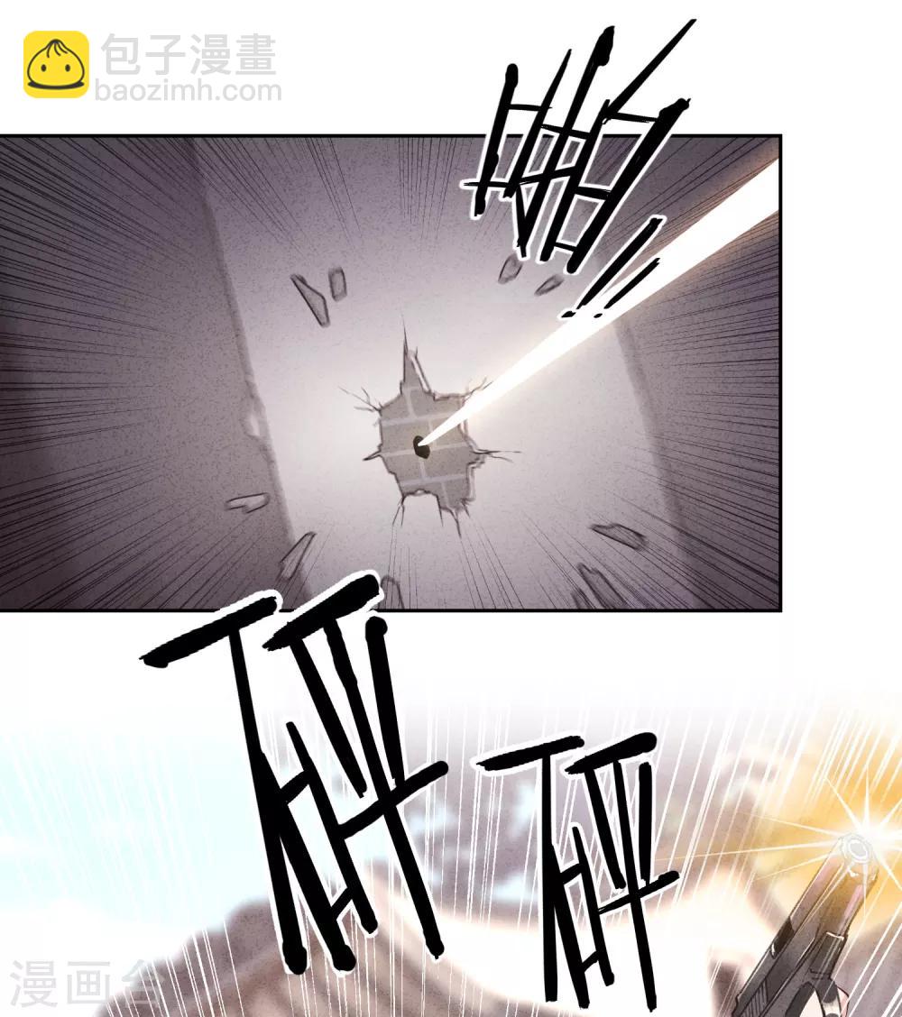 第7话 少帅的女人-第9话