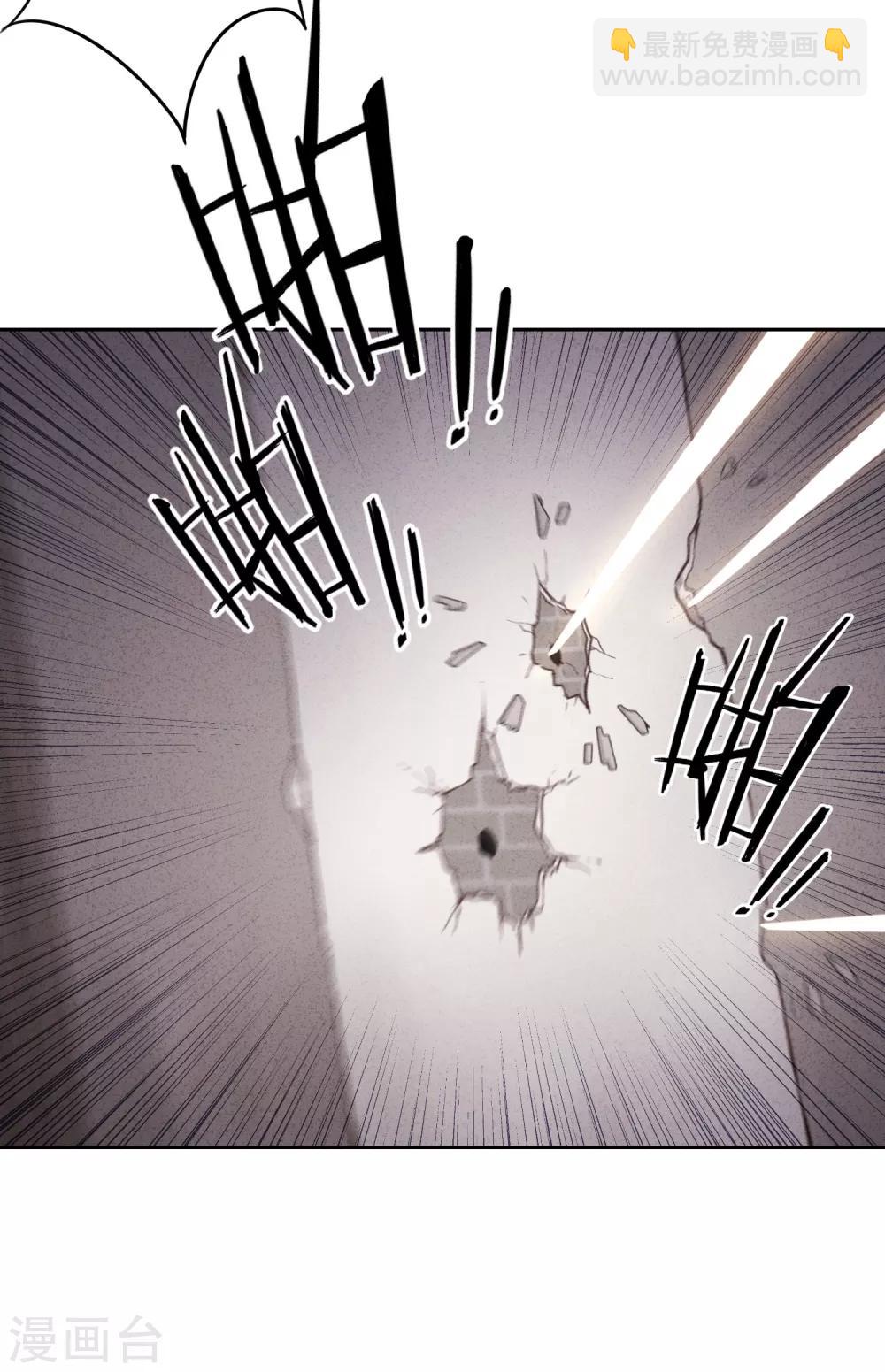 第7话 少帅的女人-第9话