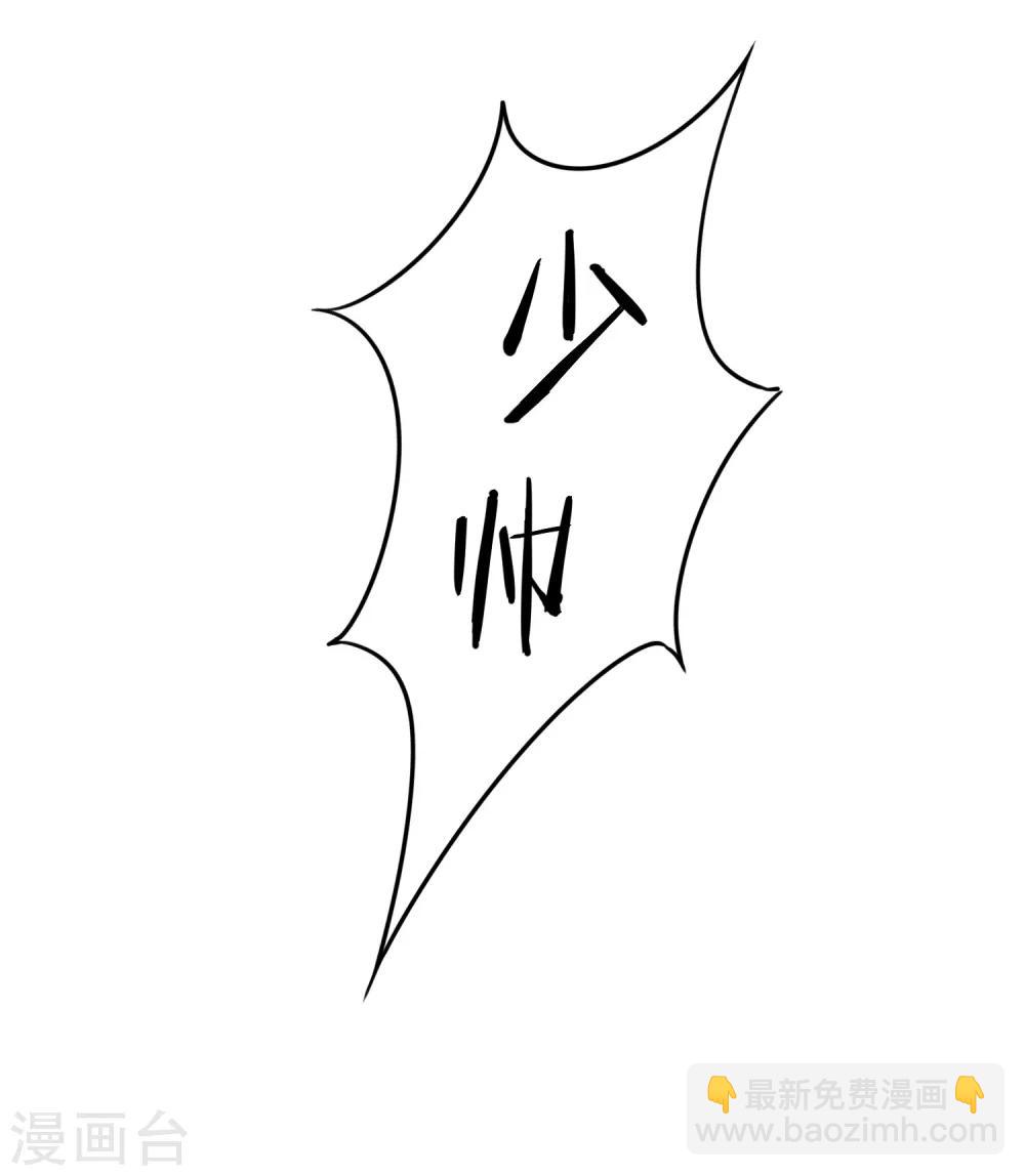 第7话 少帅的女人-第9话