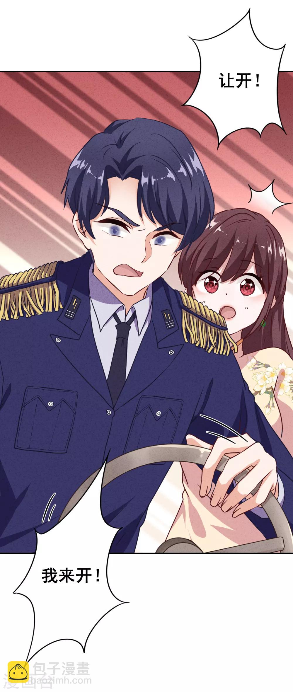 第7话 少帅的女人-第9话