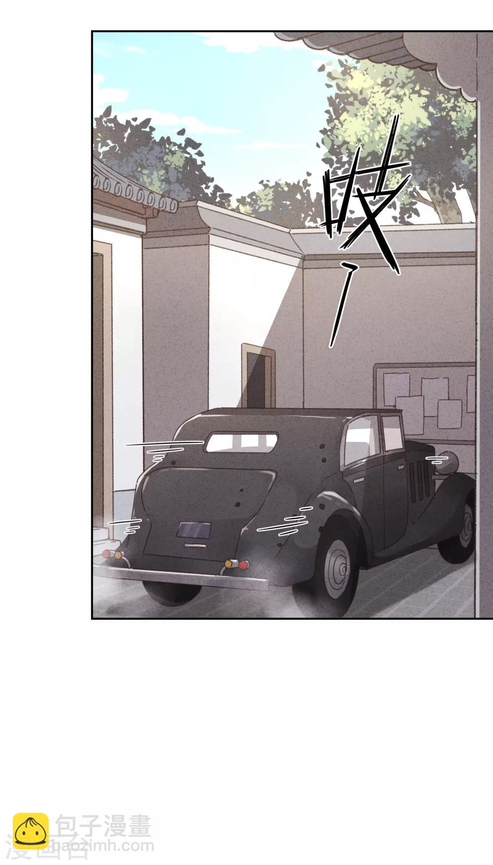 第7话 少帅的女人-第9话