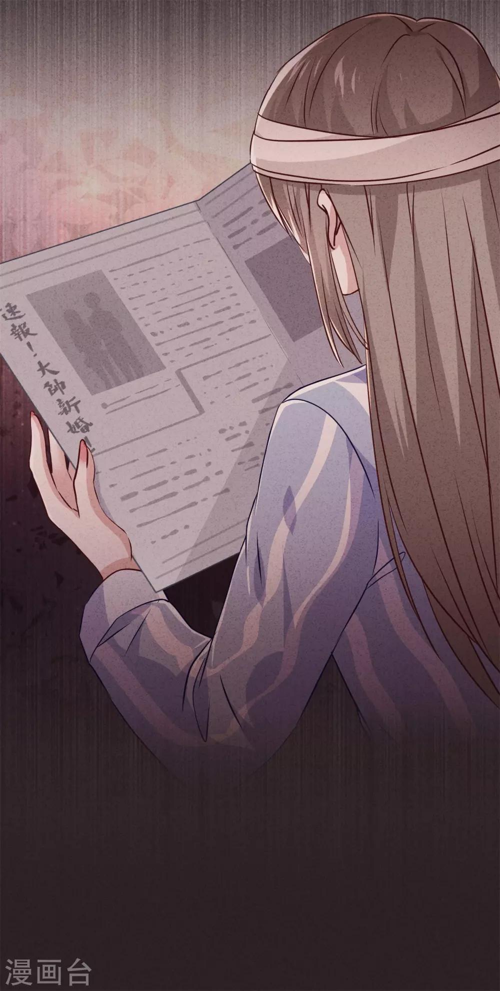 第76话 相信真爱吧-第81话