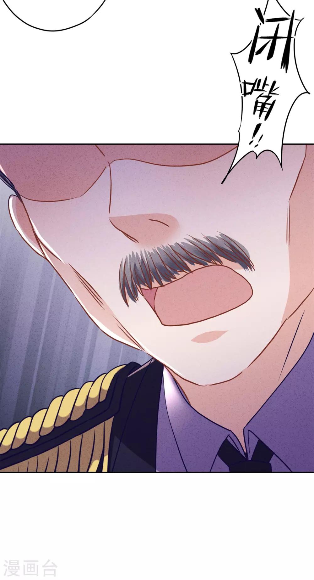 第76话 相信真爱吧-第81话