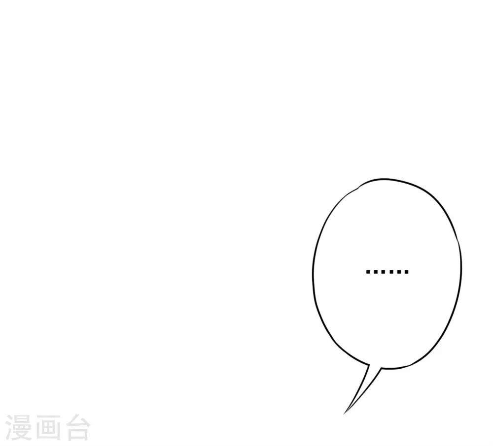 第76话 相信真爱吧-第81话