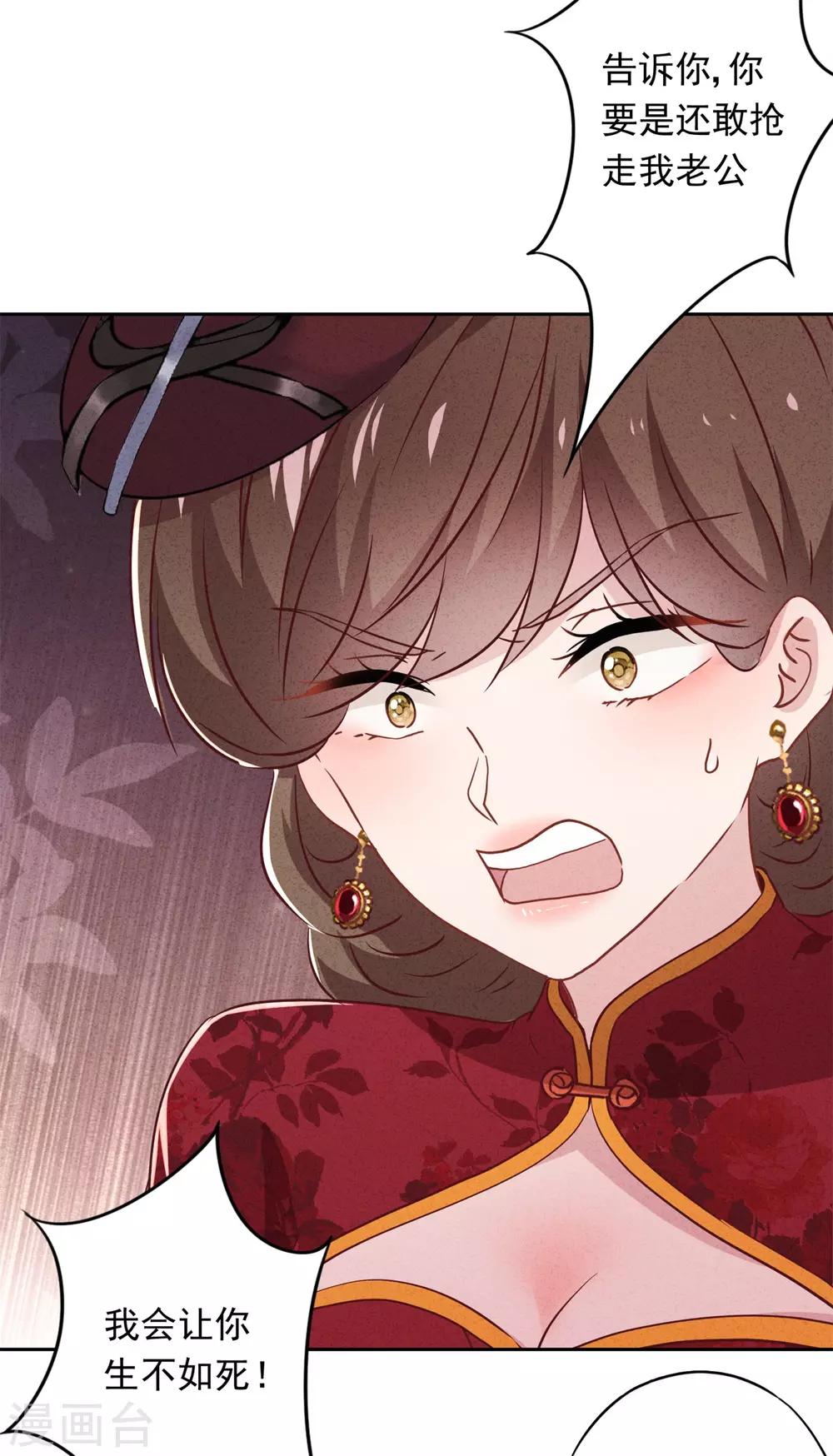 第76话 相信真爱吧-第81话